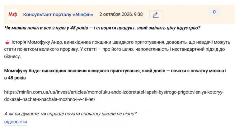 Знімок екрана 2026 10 02 093918 png