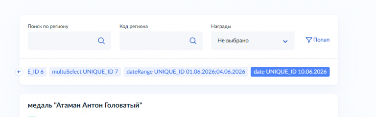 2026 06 11 17 26 13 png