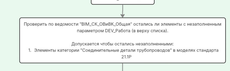 2025 11 01 12 35 38 png