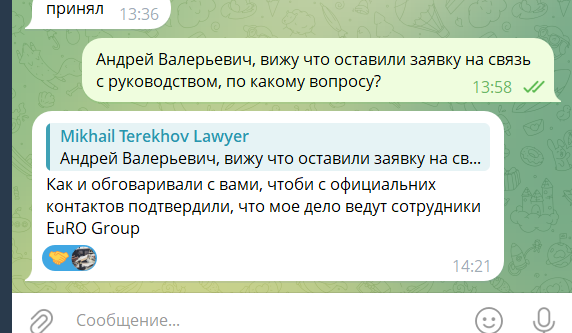 2025 12 02 14 24 19 png