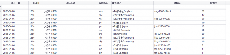 2026 04 06 00 53 14 png