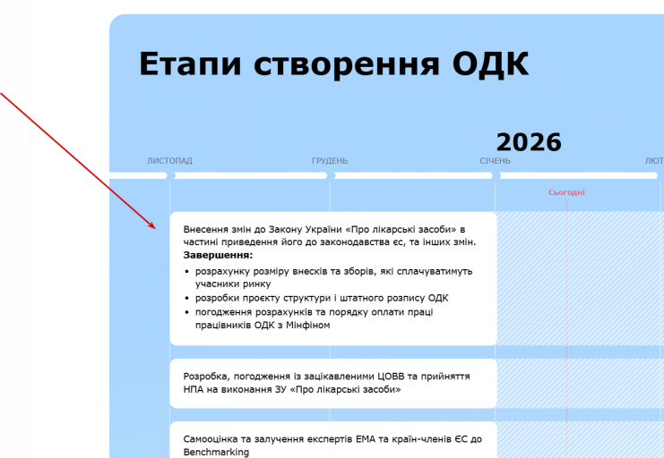 2026 01 14 10 23 55 png