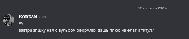 2025 09 22 23 17 49 png