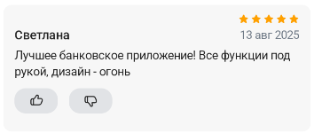 2025 08 13 17 25 37 png