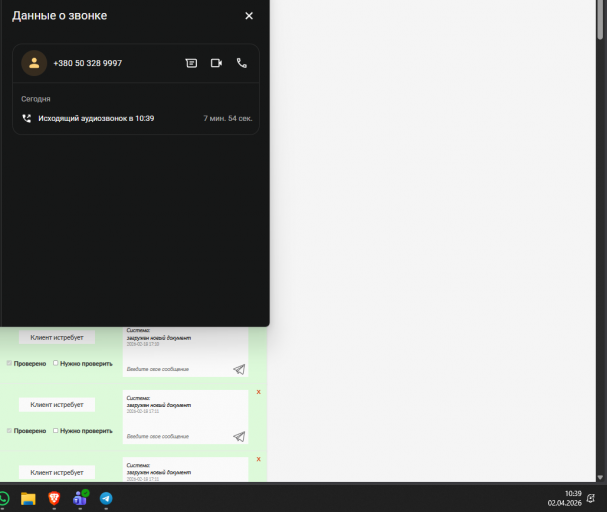 2026 04 02 10 39 47 png