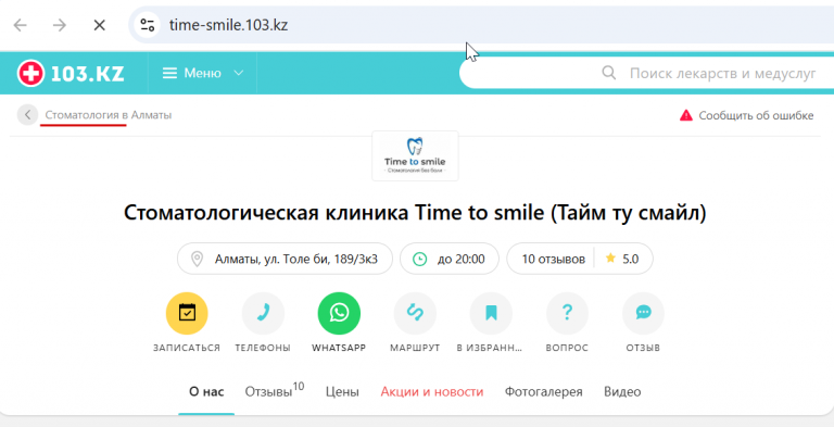 2025 10 10 15 35 26 png