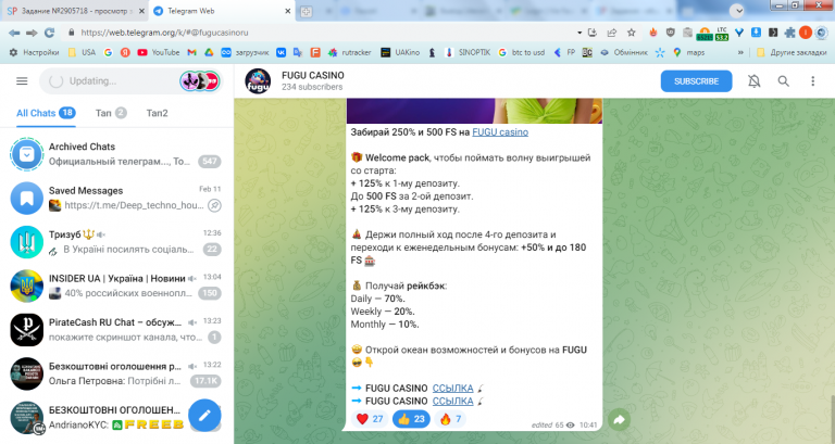 2026 02 25 13 22 40 png