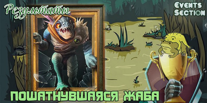 Баннер Результаты jpg