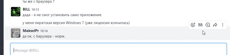 2025 07 16 16 14 23 png