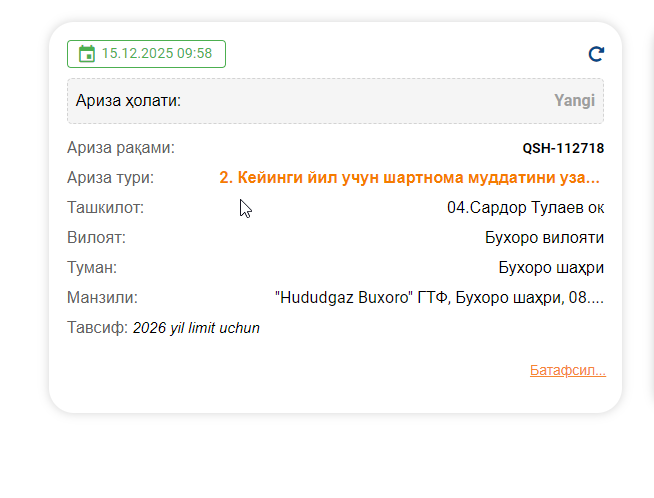 2025 12 15 09 58 51 png