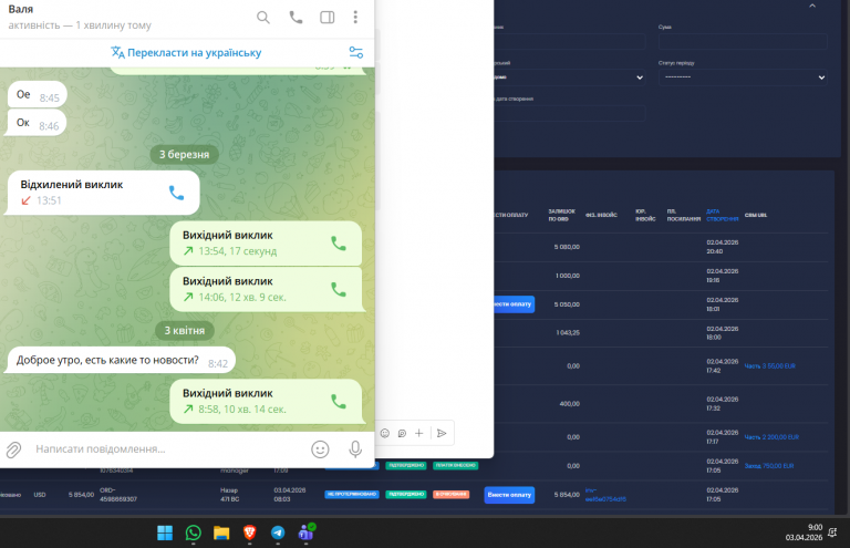 2026 04 03 09 00 13 png