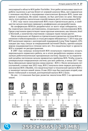 thumb cde6f09994b08935e3a851defb2bb5ec png