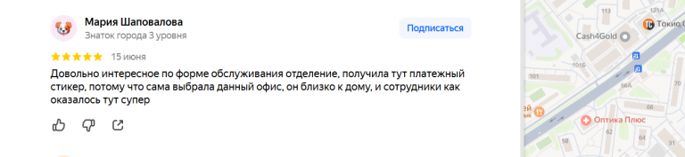 2025 06 19 16 47 25 png