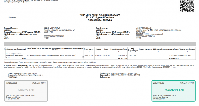 2026 04 07 18 00 29 png