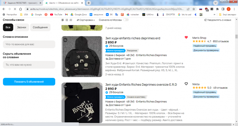 2026 03 23 10 44 34 png