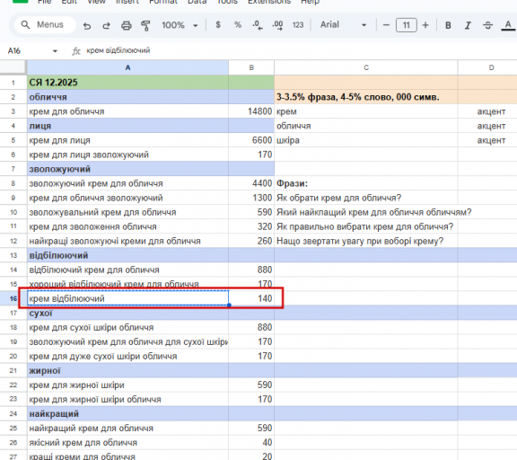 2025 12 12 09 25 08 png