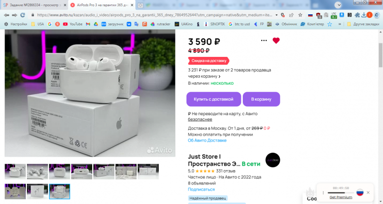 2026 01 14 18 33 28 png