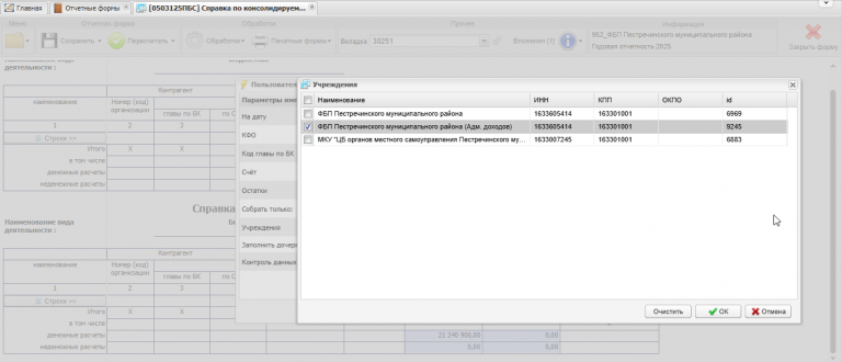 2026 01 28 14 56 35 png