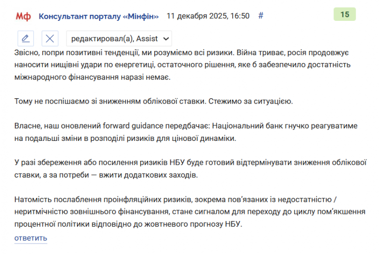 2025 12 11 16 52 32 png