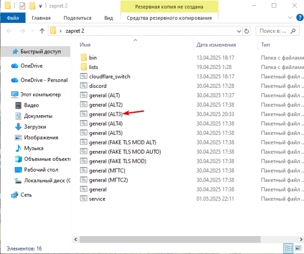 2025 11 01 15 35 01 png