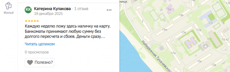 2025 12 19 00 06 58 png