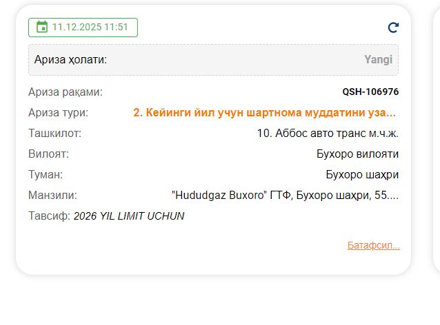 2025 12 11 11 51 54 png