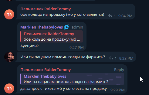 2025 08 23 21 29 31 png