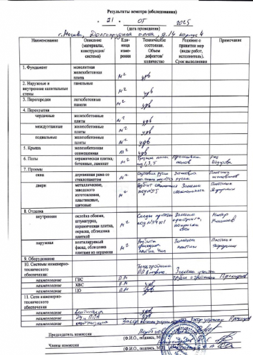 2025 05 22 09 52 56 png