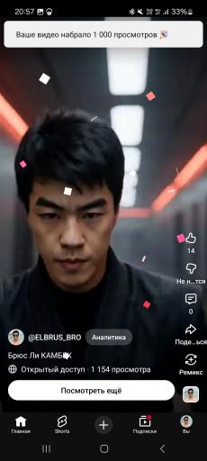 Screenshot 20260521 205735 YouTube jpg