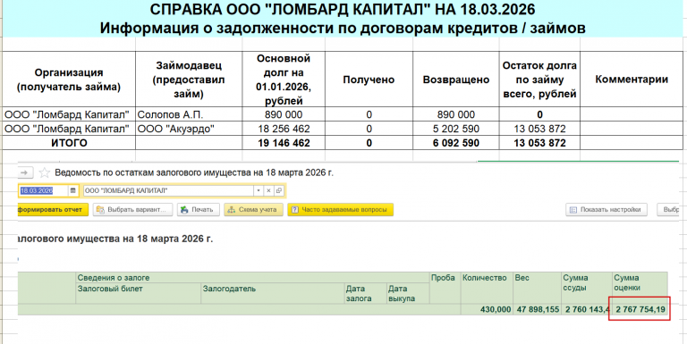 2026 03 18 12 57 18 png