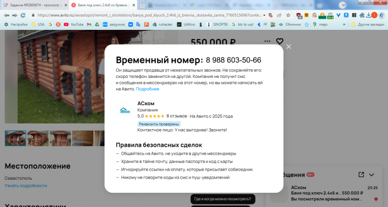 2026 02 07 23 25 22 png