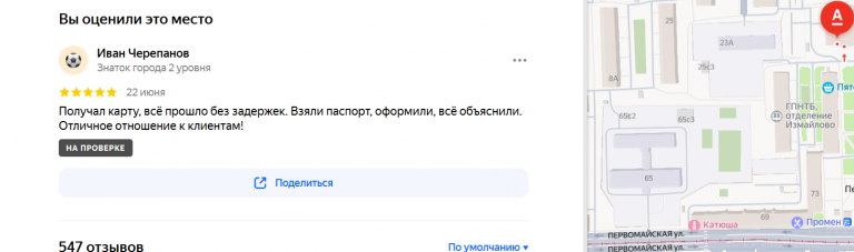 2025 06 22 16 47 49 png