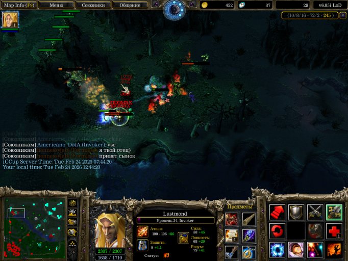 Снимок экрана  94  png