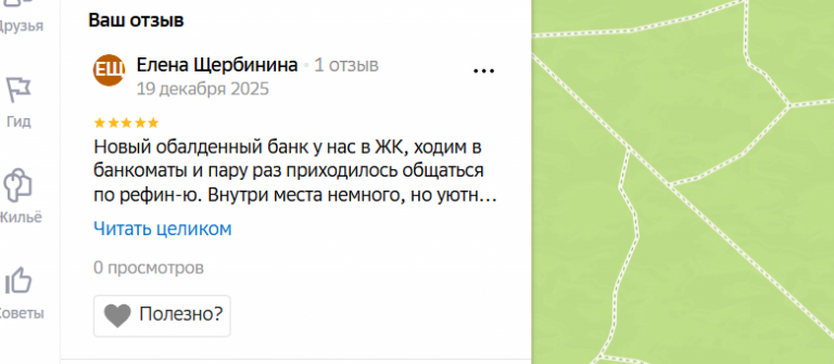 2025 12 19 23 44 24 png