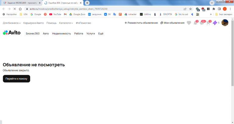 2026 02 20 14 48 28 png