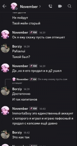 2026 08 23 18 18 44 png