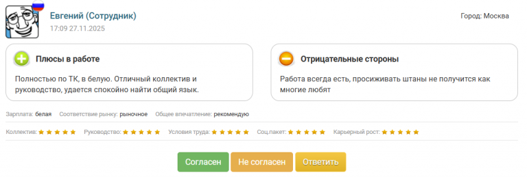 2025 11 27 17 09 05 png