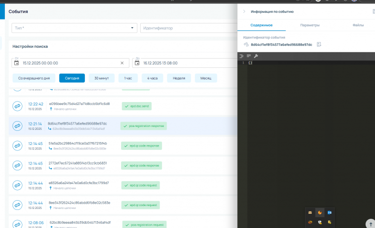 2025 12 15 13 10 46 png