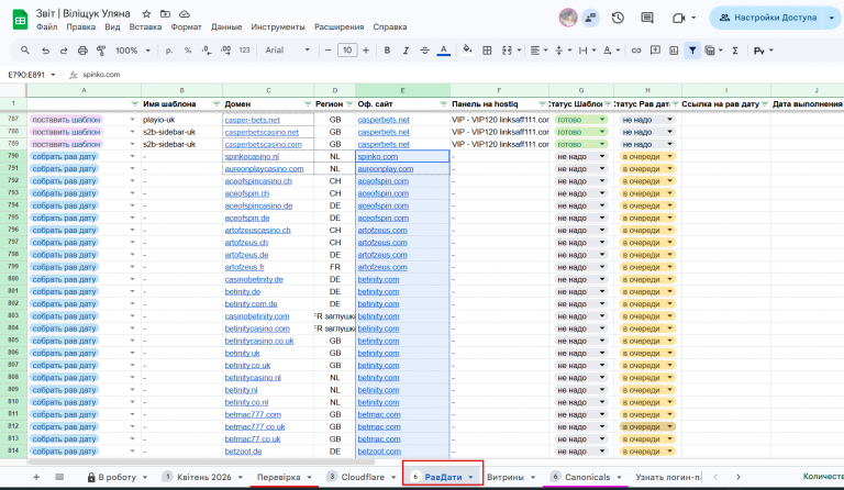 2026 04 24 16 10 21 png