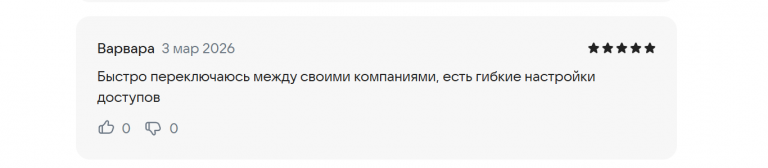 2026 03 03 14 55 00 png