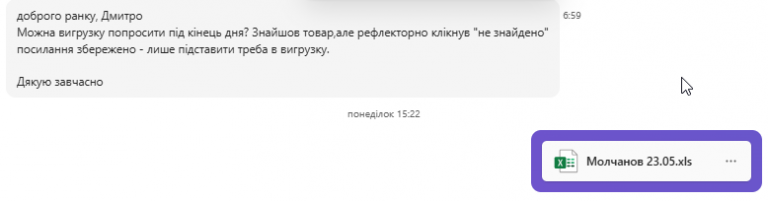 2025 05 28 15 43 36 png
