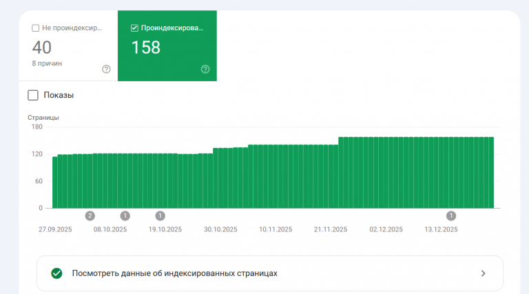 2025 12 26 17 10 56 png