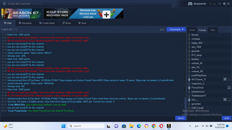 Screenshot 2026 08 28 212844 png