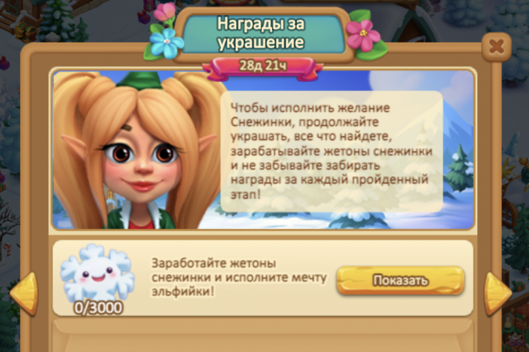 Знімок екрана 2025 11 17 о 17 53 40 png