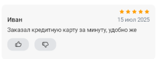 2025 07 15 23 58 20 png