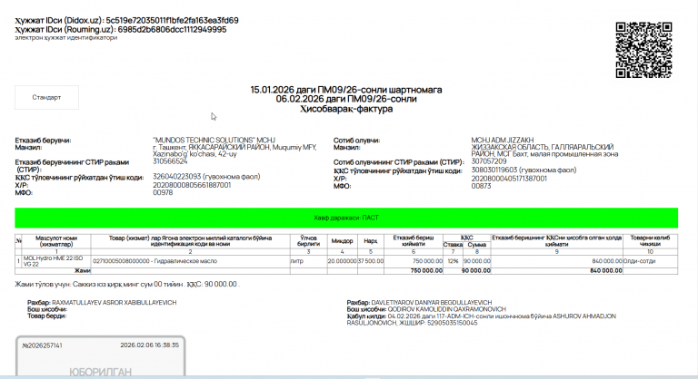 2026 02 13 10 37 34 png