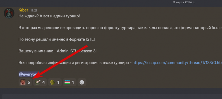 2026 03 03 19 30 55 png