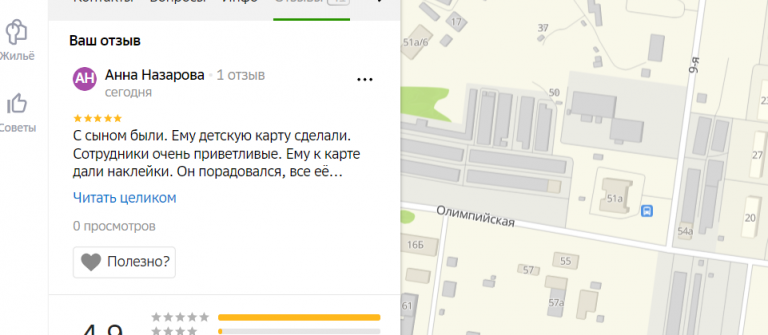 2026 01 02 16 58 24 png