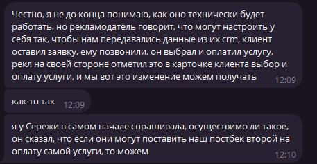 2025 06 27 17 01 00 png