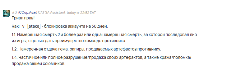 2025 07 12 21 54 16 png